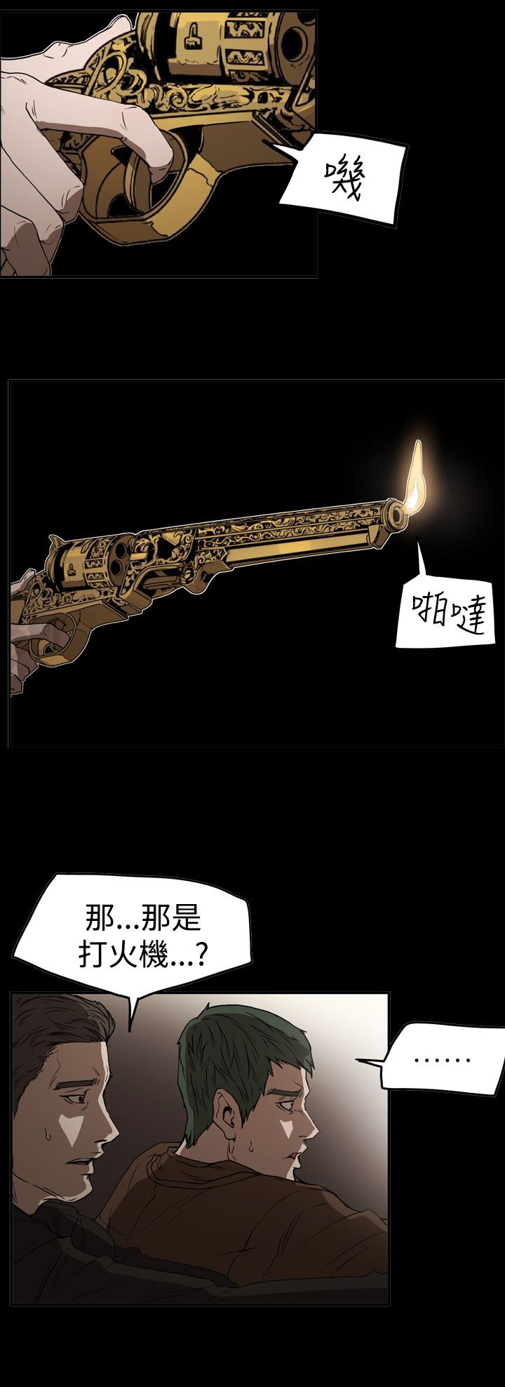 第64章：自焚