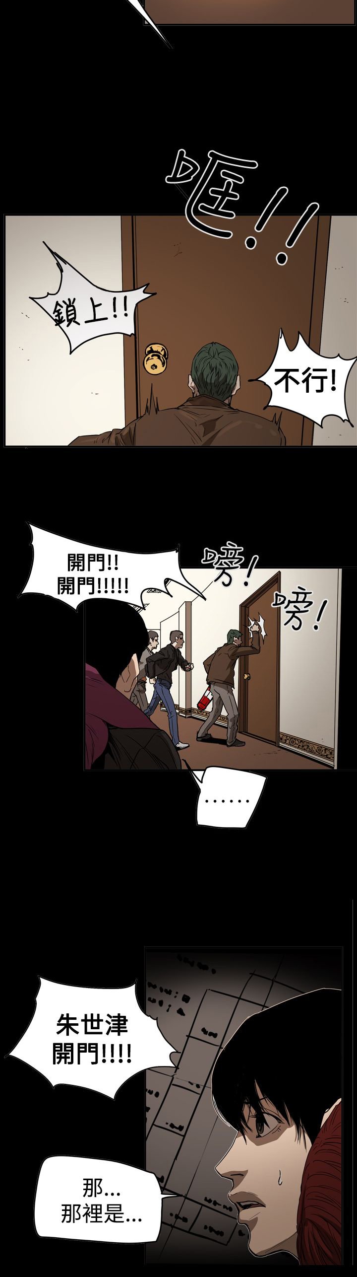 第64章：自焚