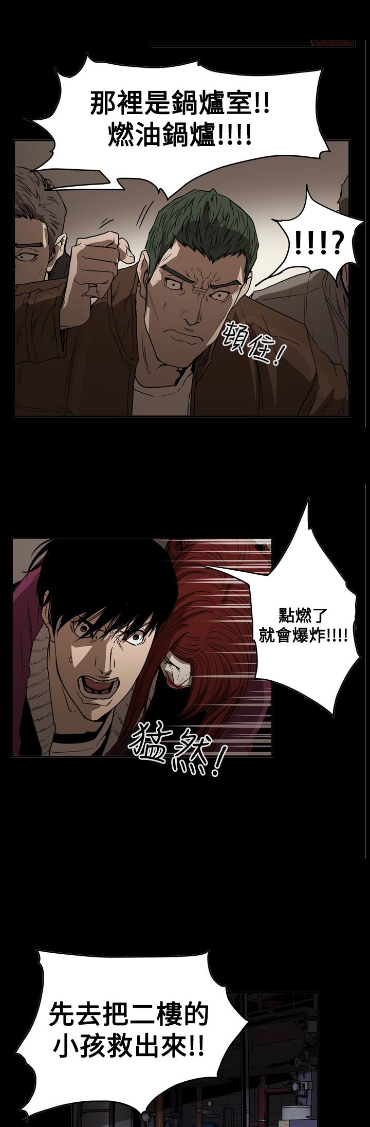 第64章：自焚