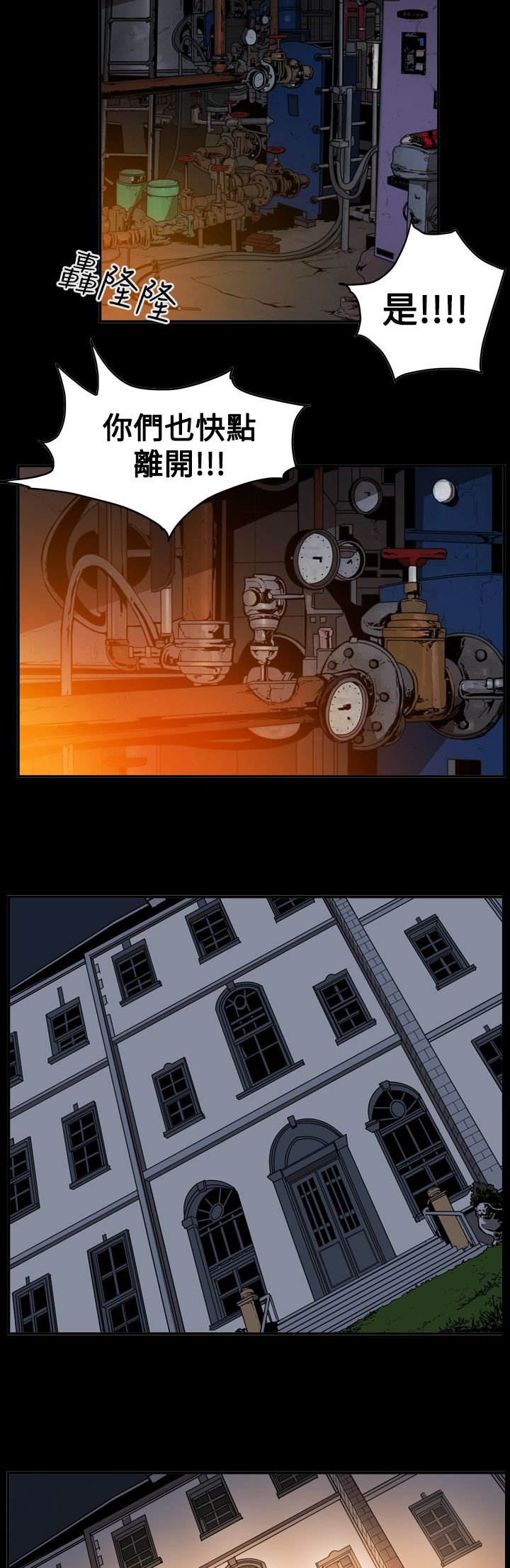 第64章：自焚
