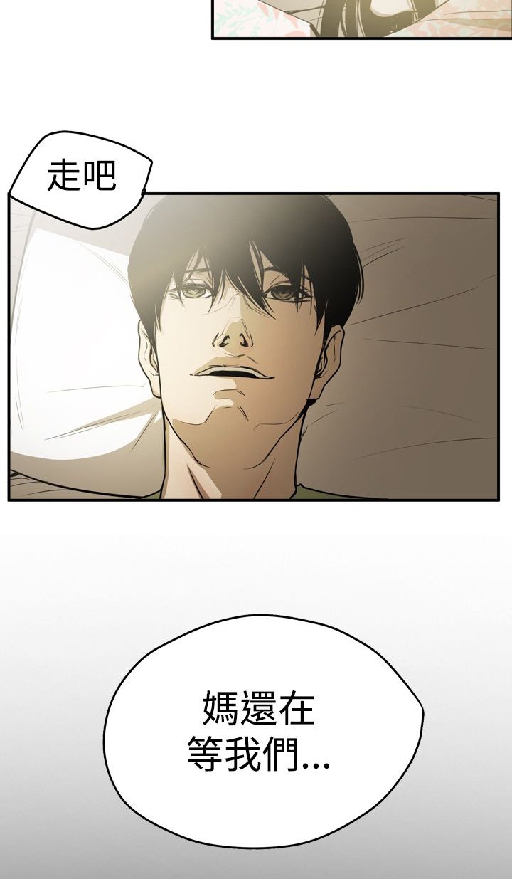 第64章：自焚