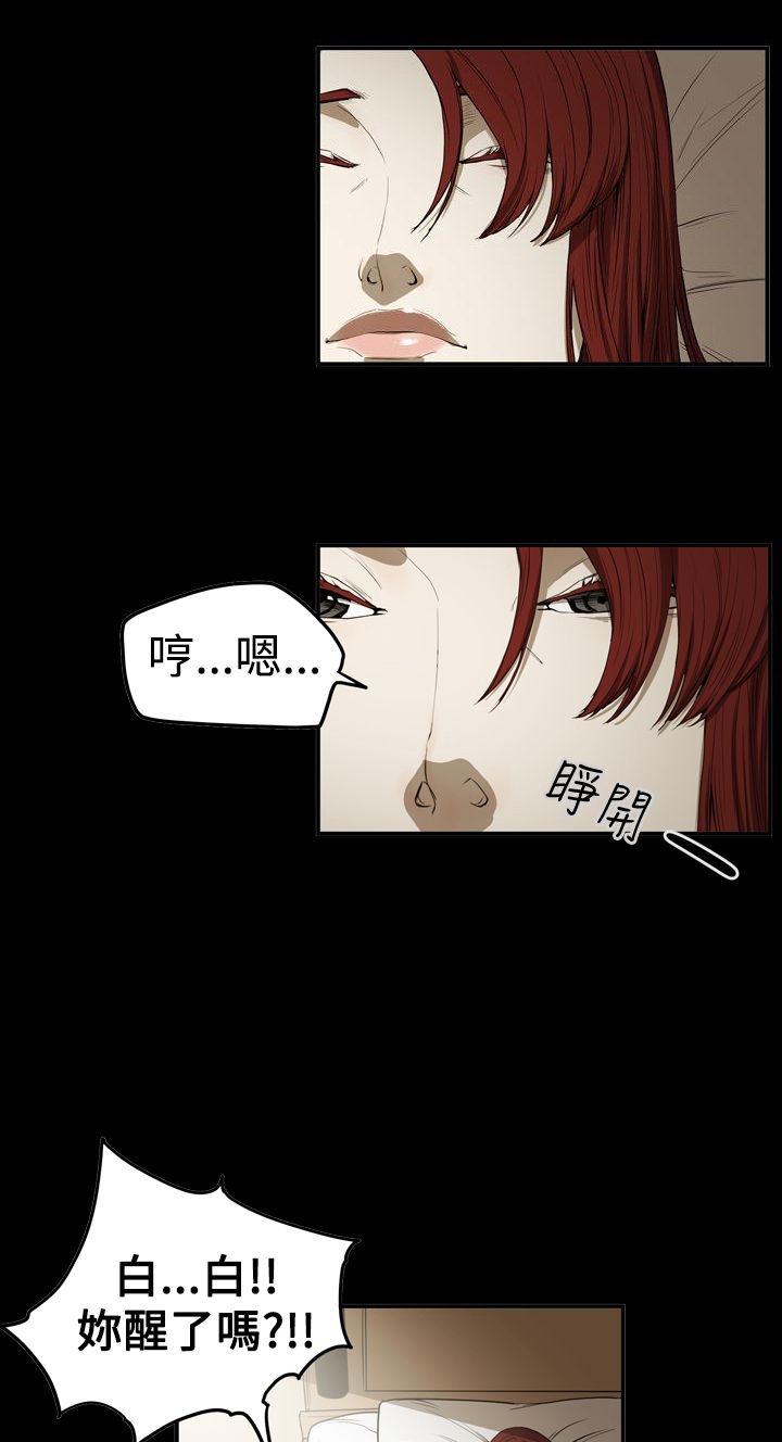 第65章：结局