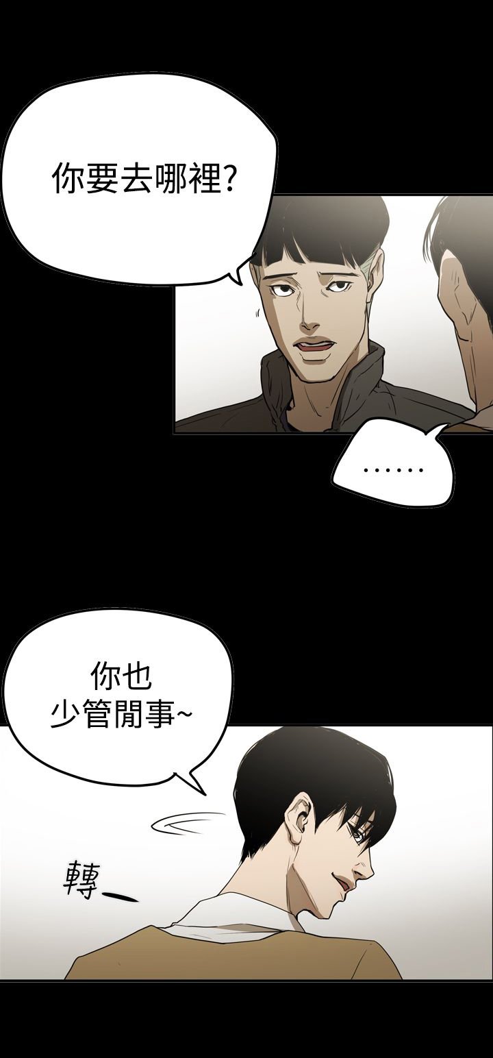 第65章：结局
