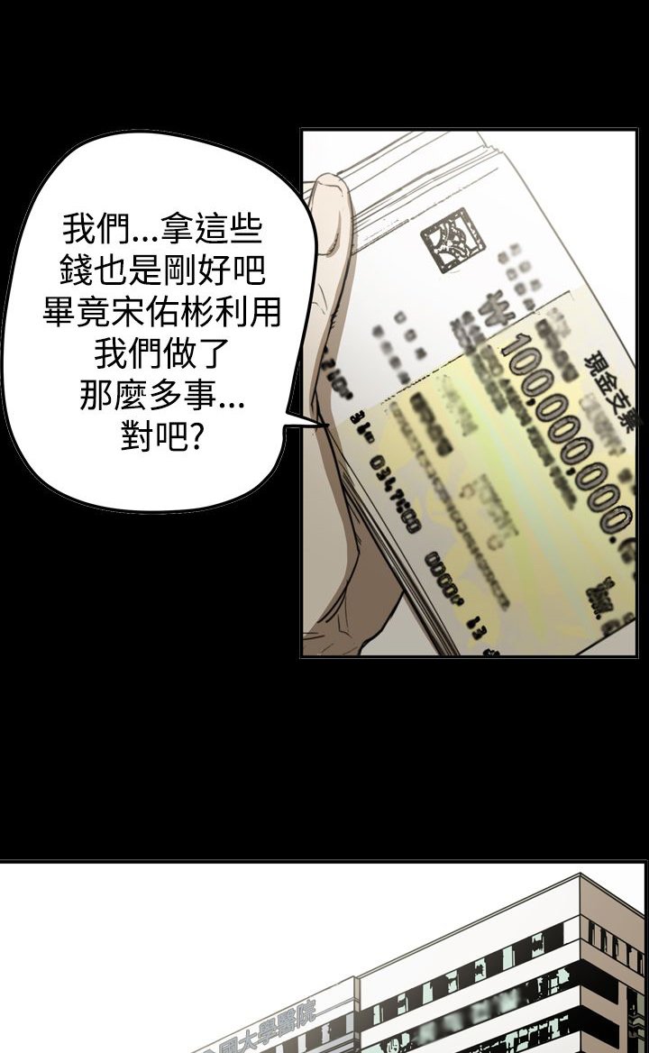 第65章：结局