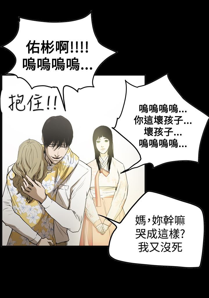 第65章：结局