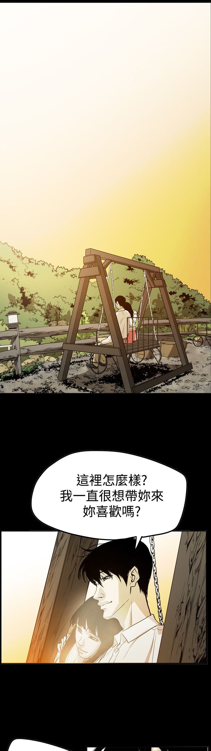 第65章：结局