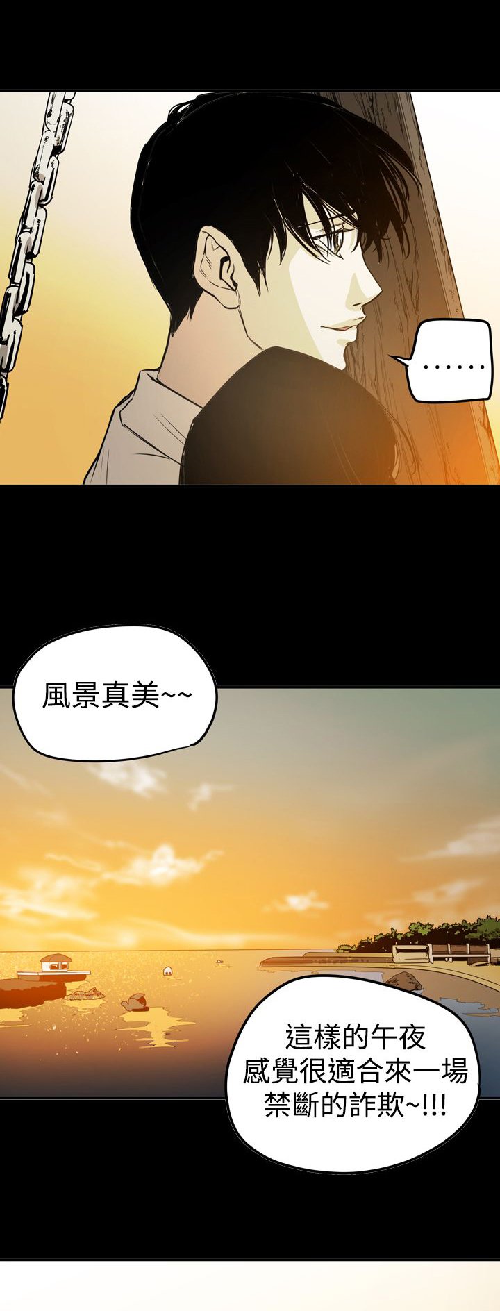 第65章：结局