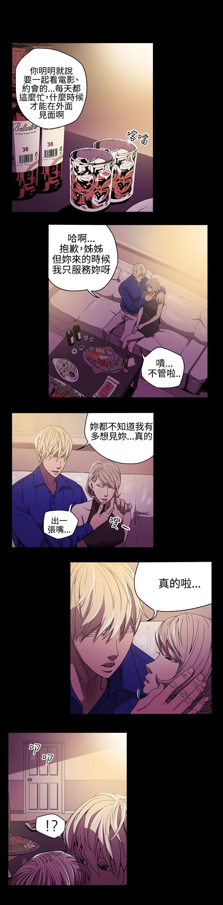 第9章：找到