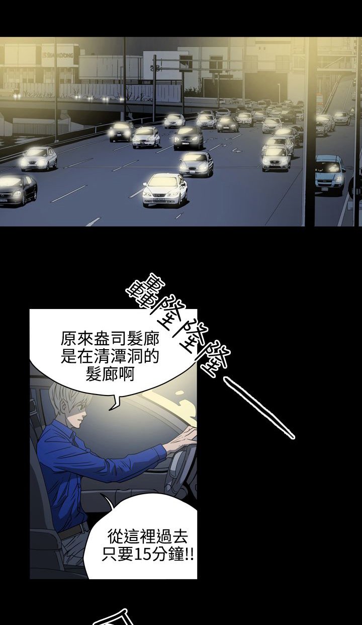 第9章：找到