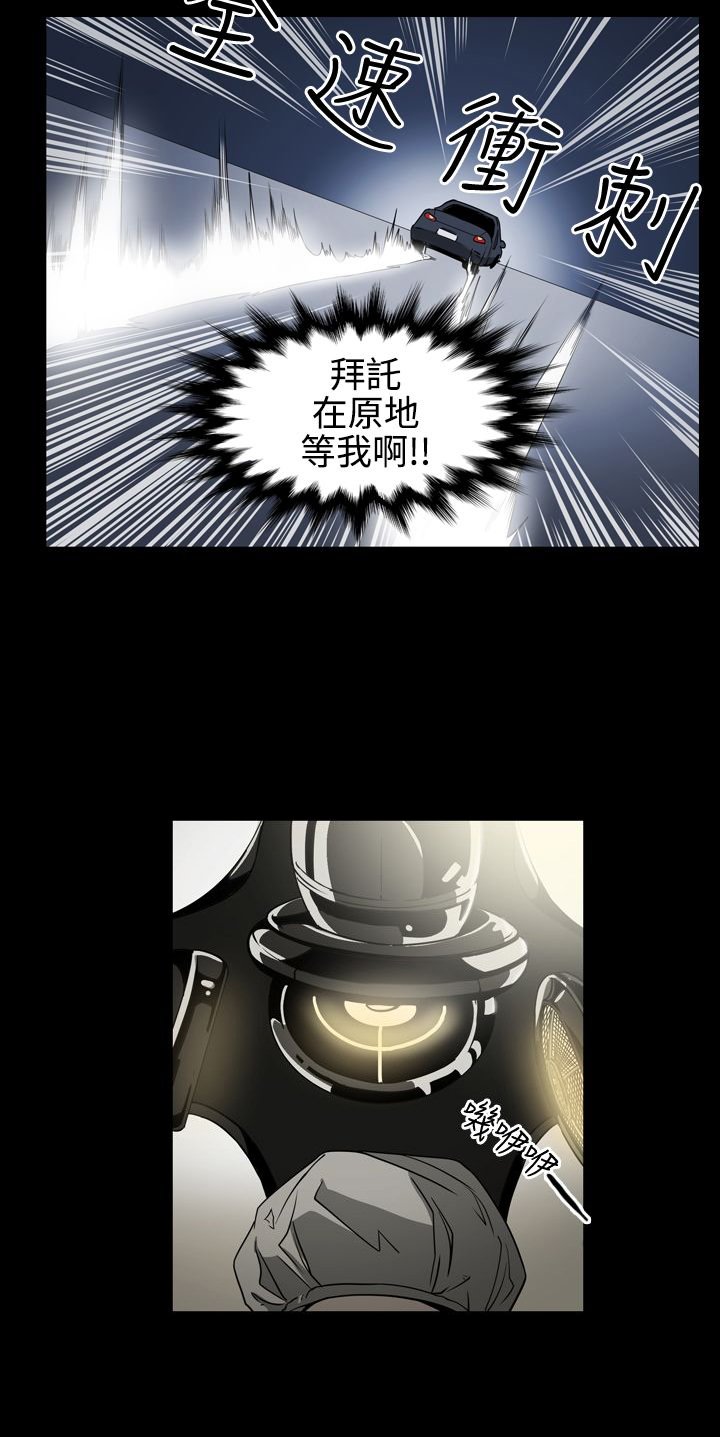第9章：找到
