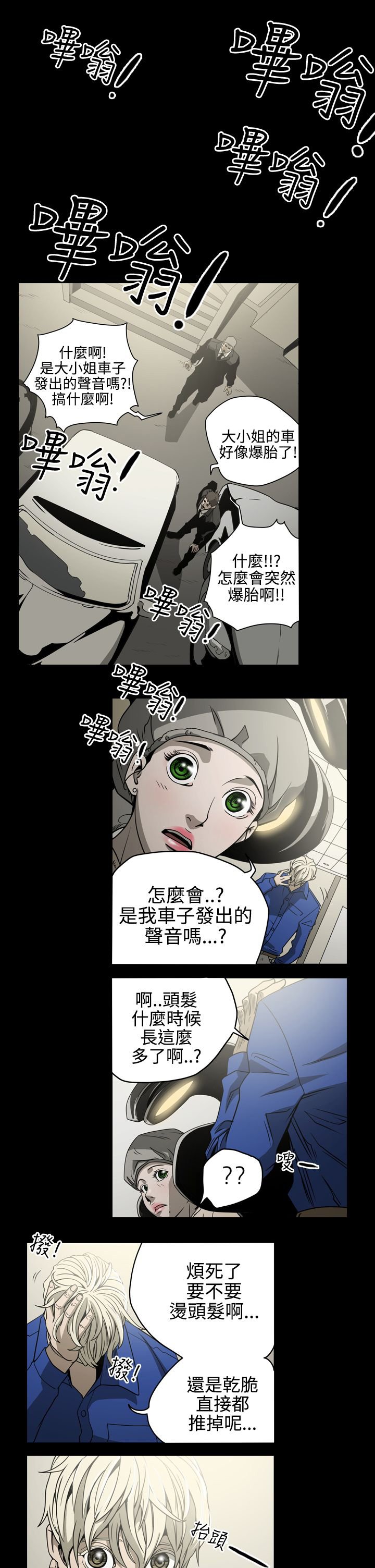 第9章：找到