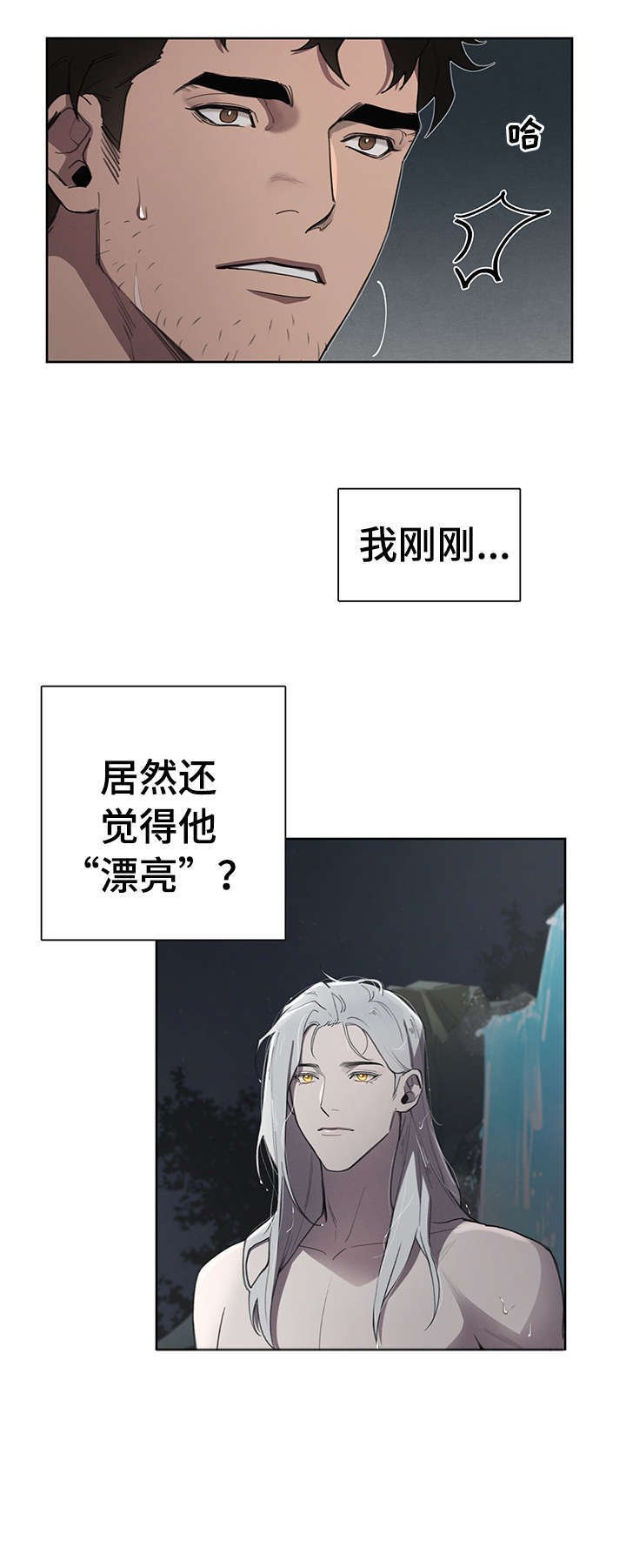 第11章：多亏你