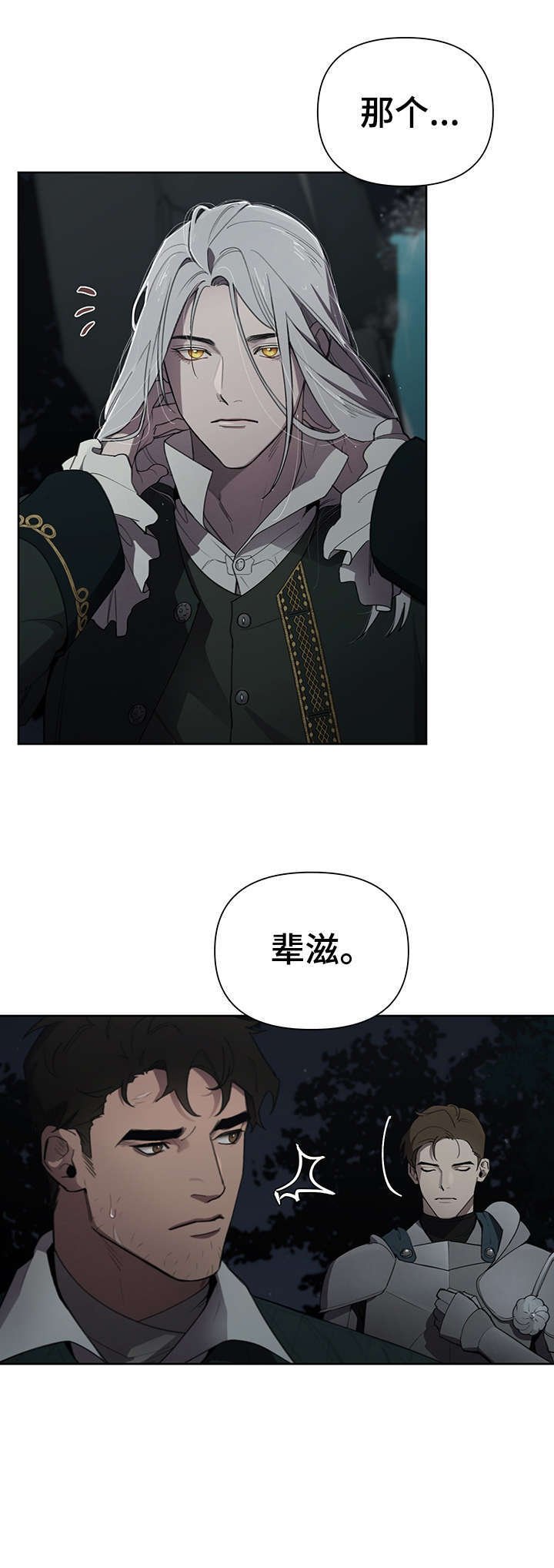 第11章：多亏你