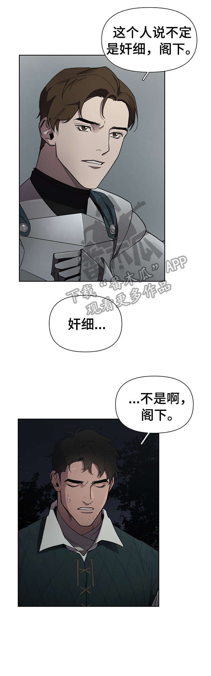 第11章：多亏你