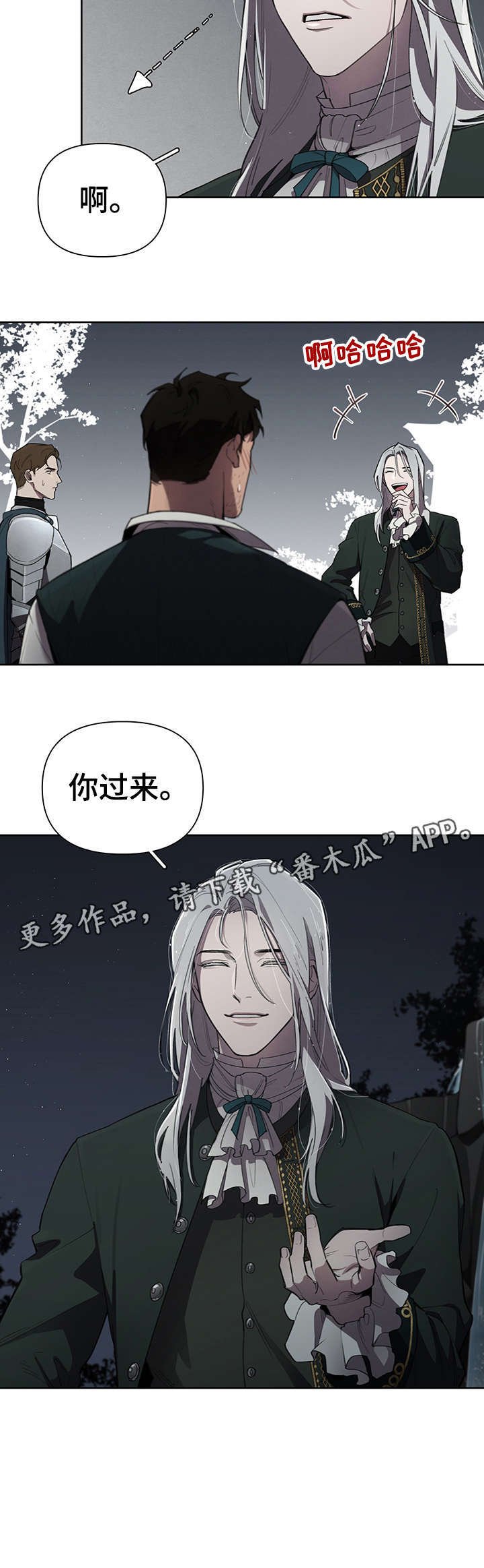 第11章：多亏你