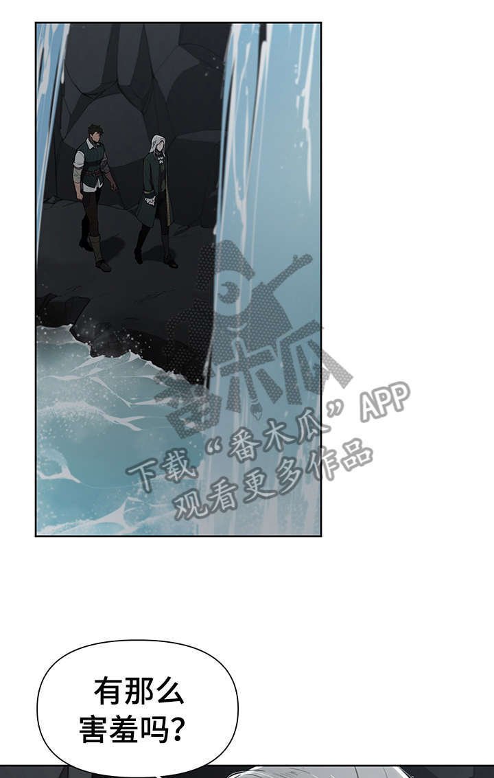 第11章：多亏你
