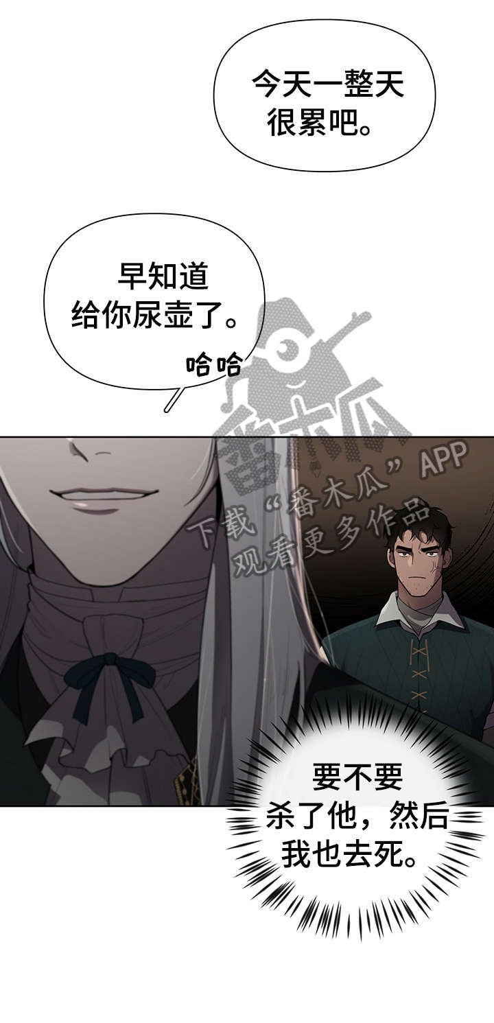第11章：多亏你
