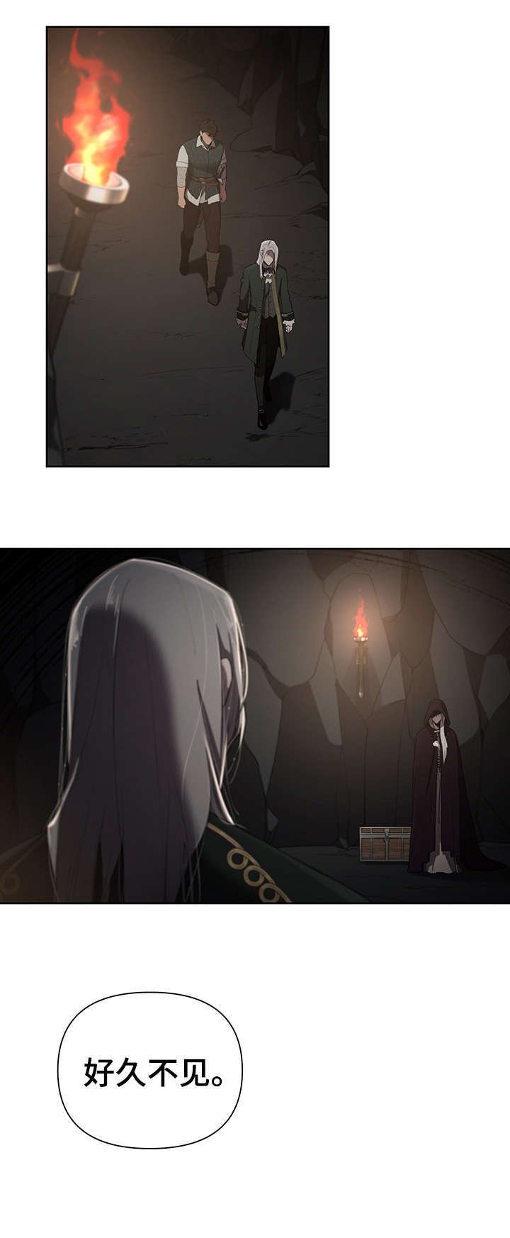 第11章：多亏你