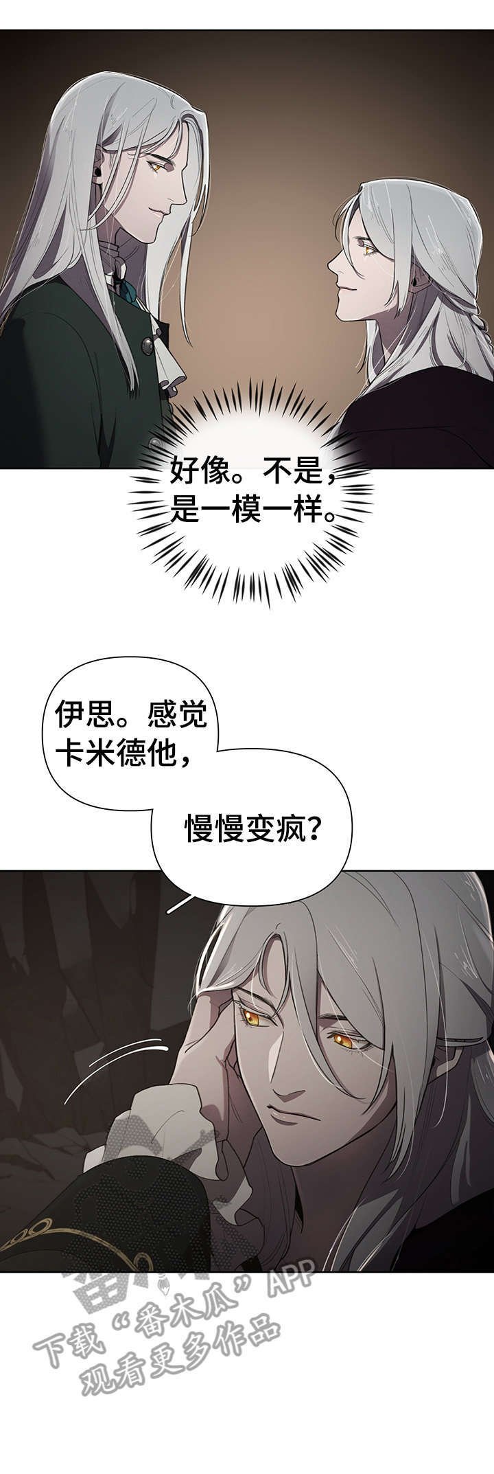 第12章：表情