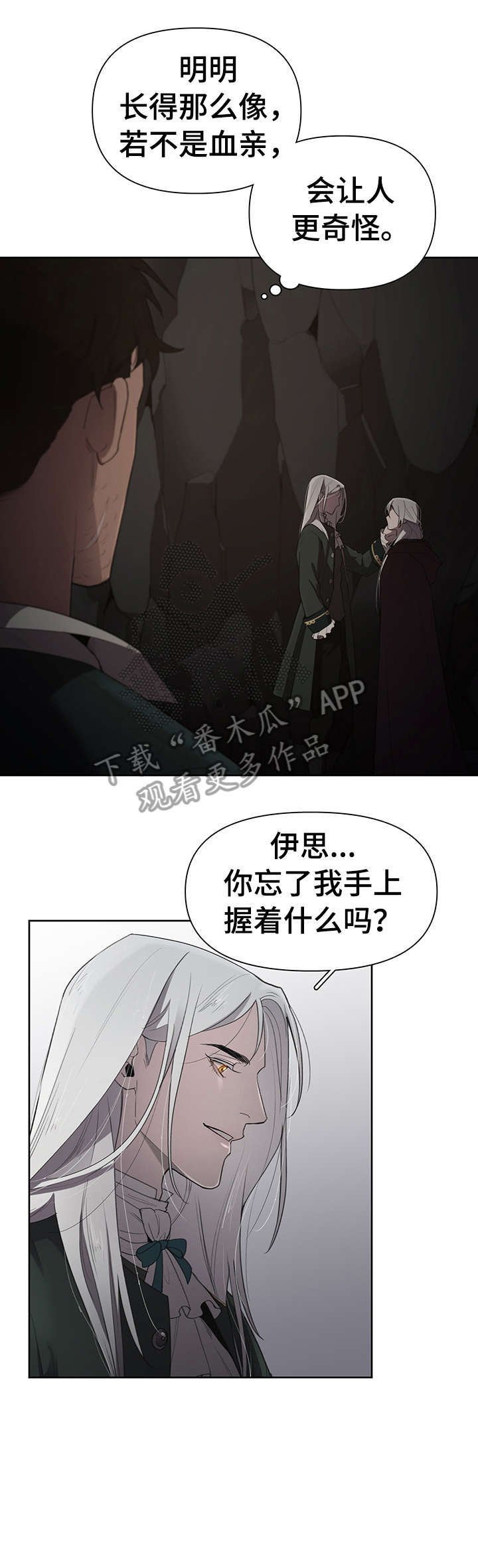 第12章：表情