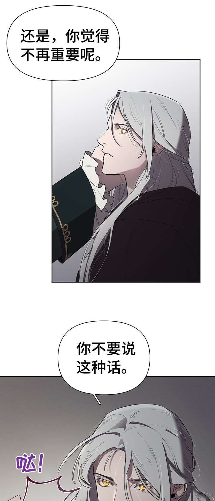 第12章：表情