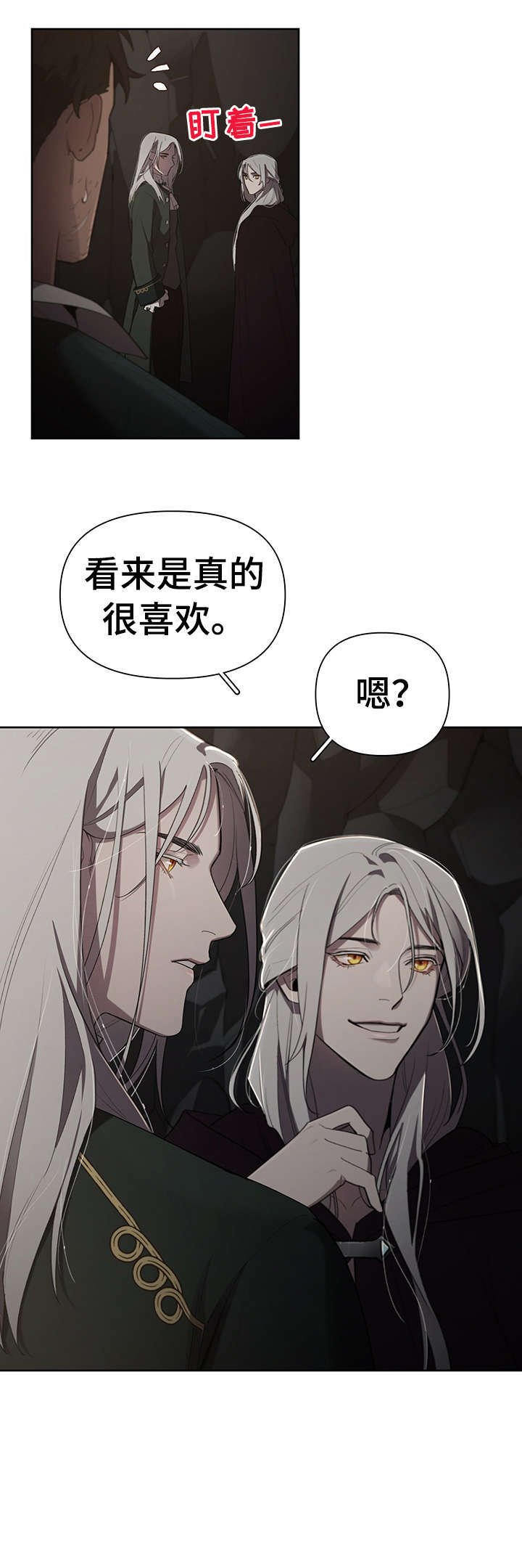 第12章：表情