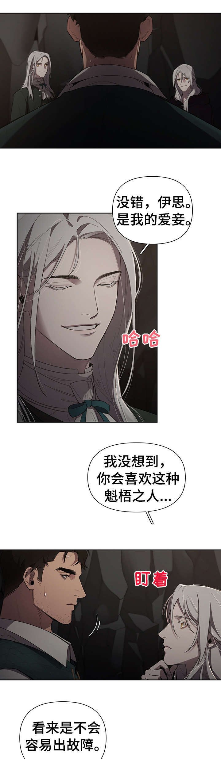 第12章：表情
