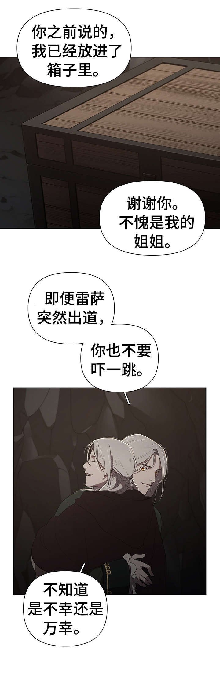 第12章：表情