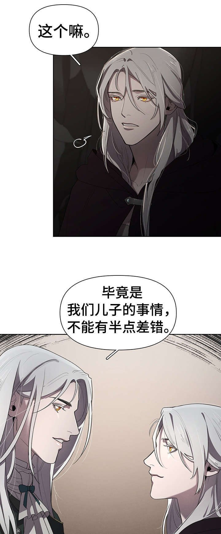 第12章：表情