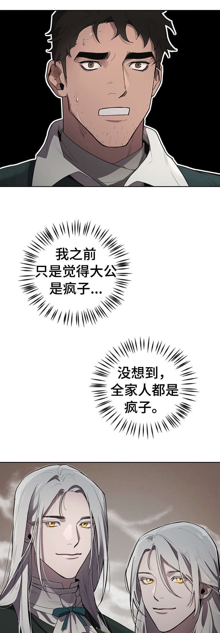 第12章：表情