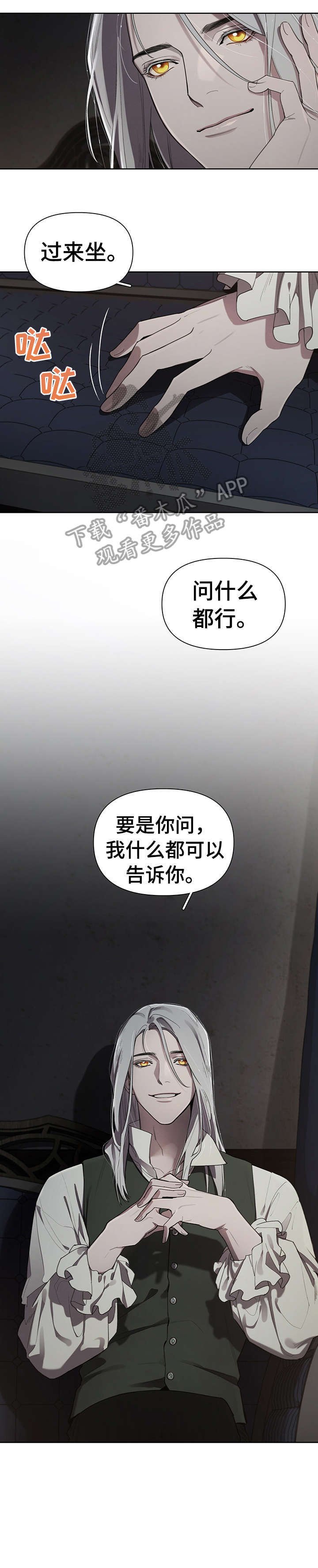 第13章：什么意思