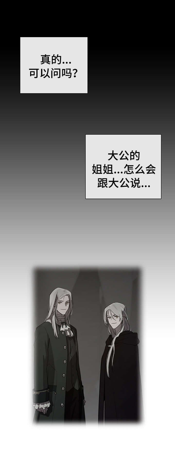 第13章：什么意思