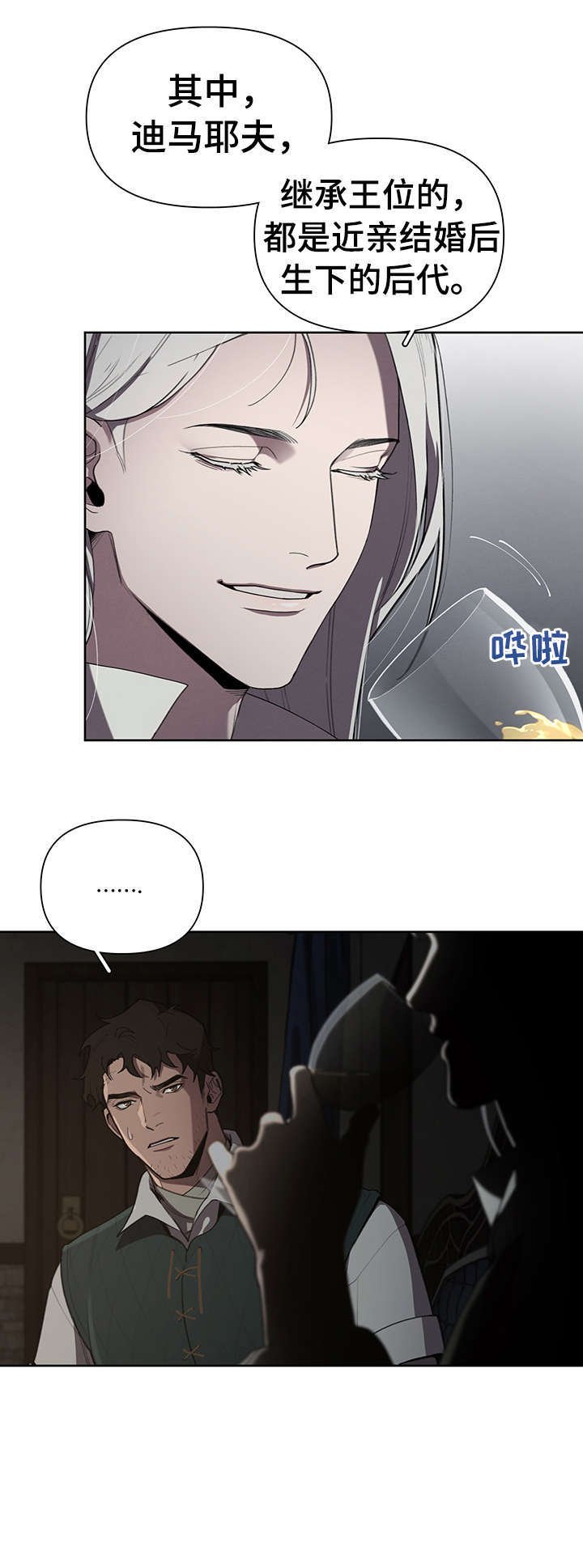 第13章：什么意思
