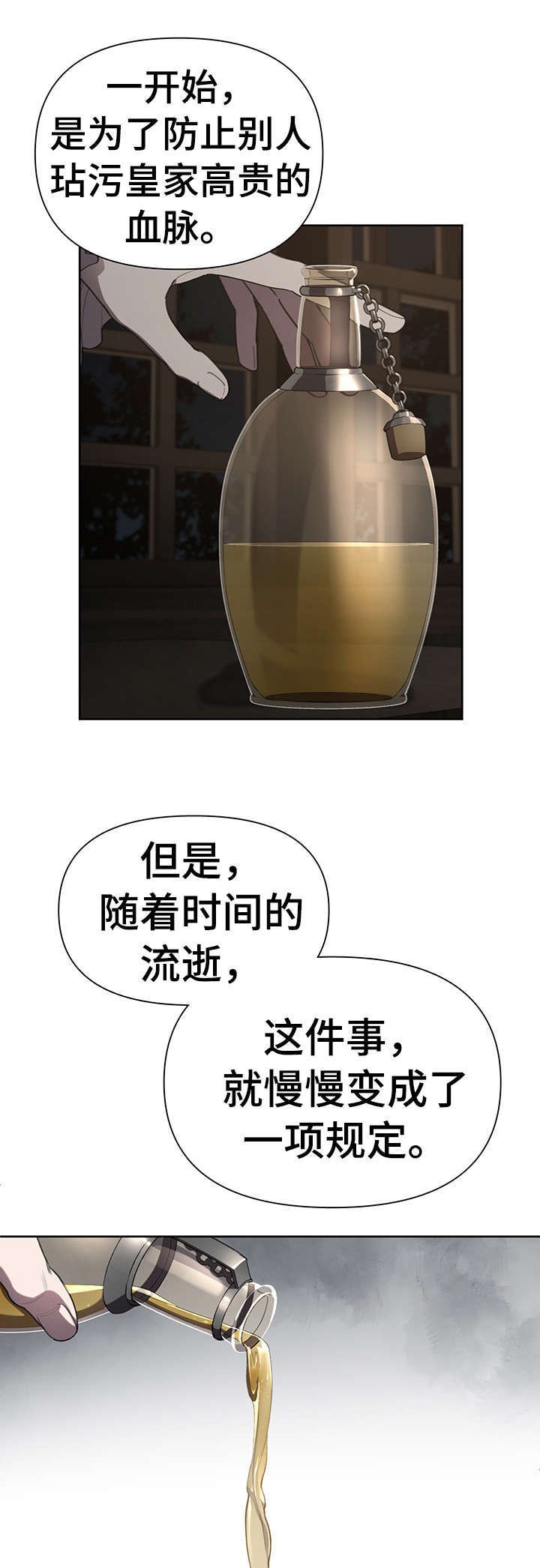 第13章：什么意思