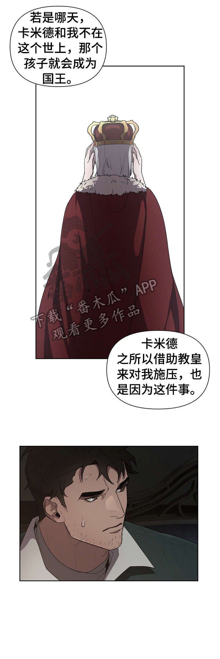 第13章：什么意思