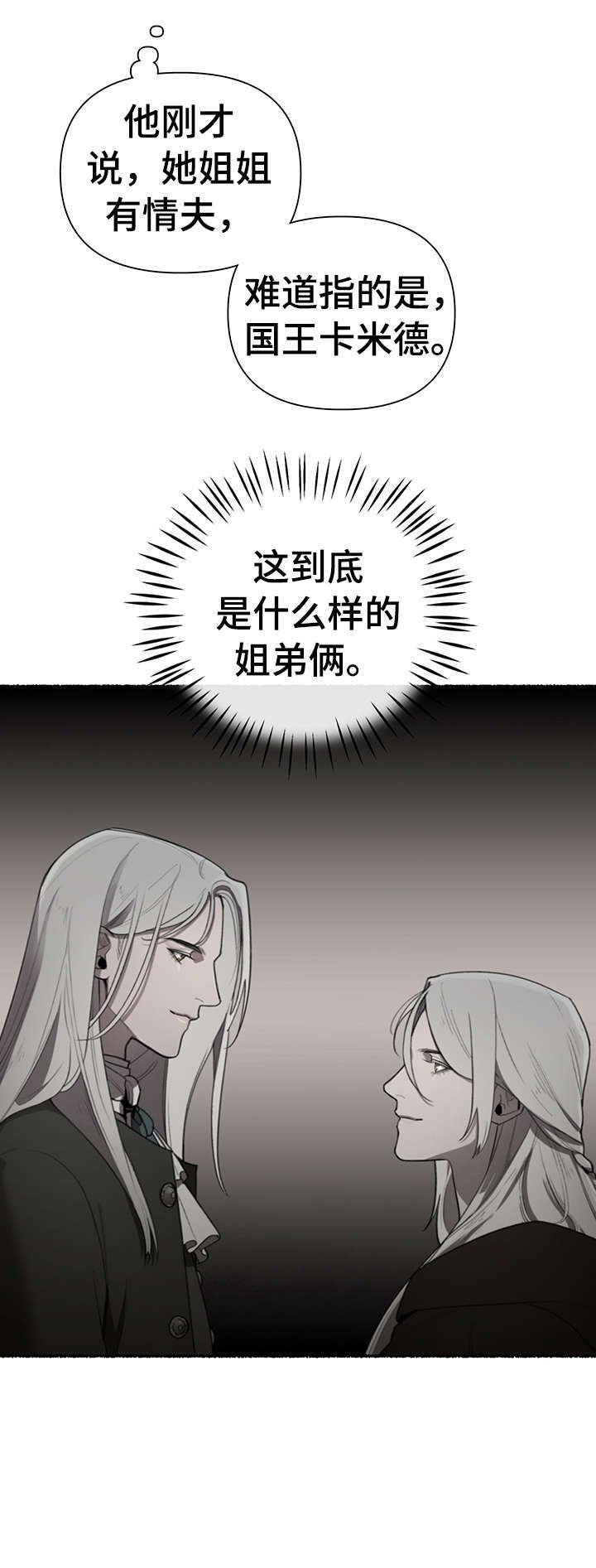 第13章：什么意思