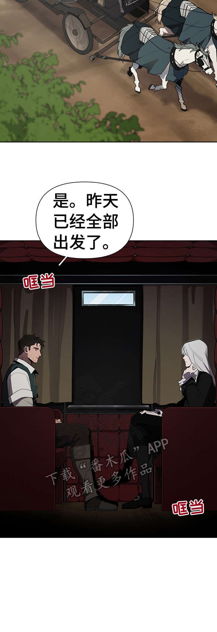 第15章：不太好