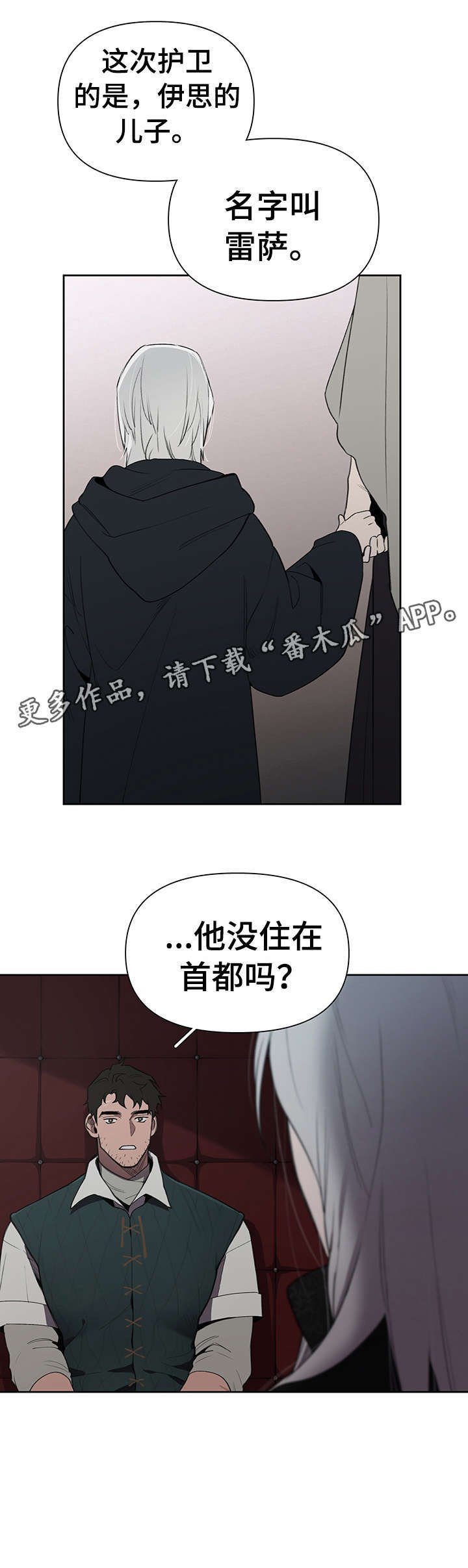 第15章：不太好