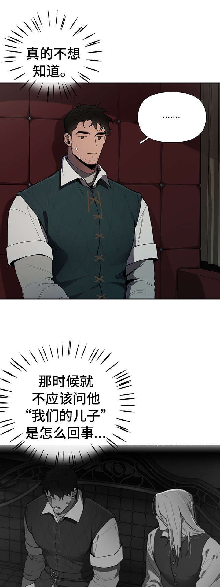 第15章：不太好