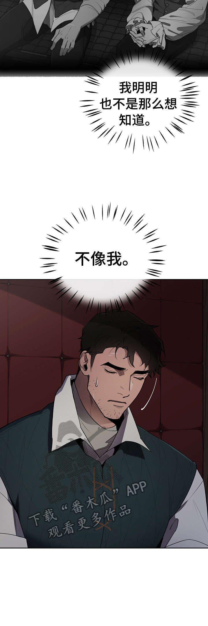 第15章：不太好