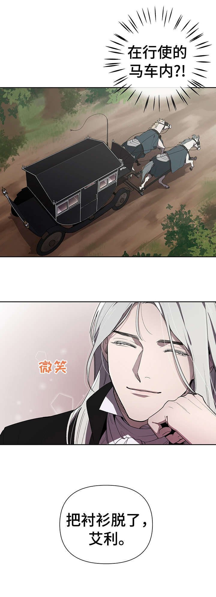 第15章：不太好