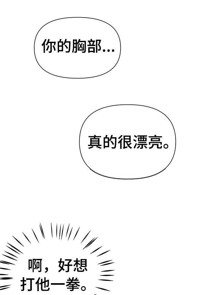 第15章：不太好