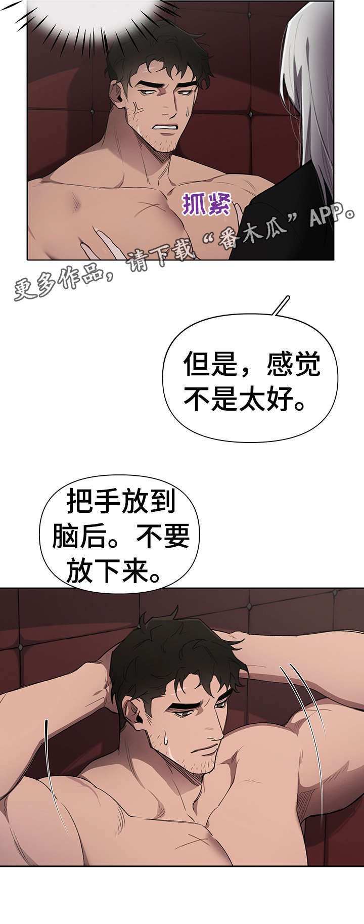 第15章：不太好