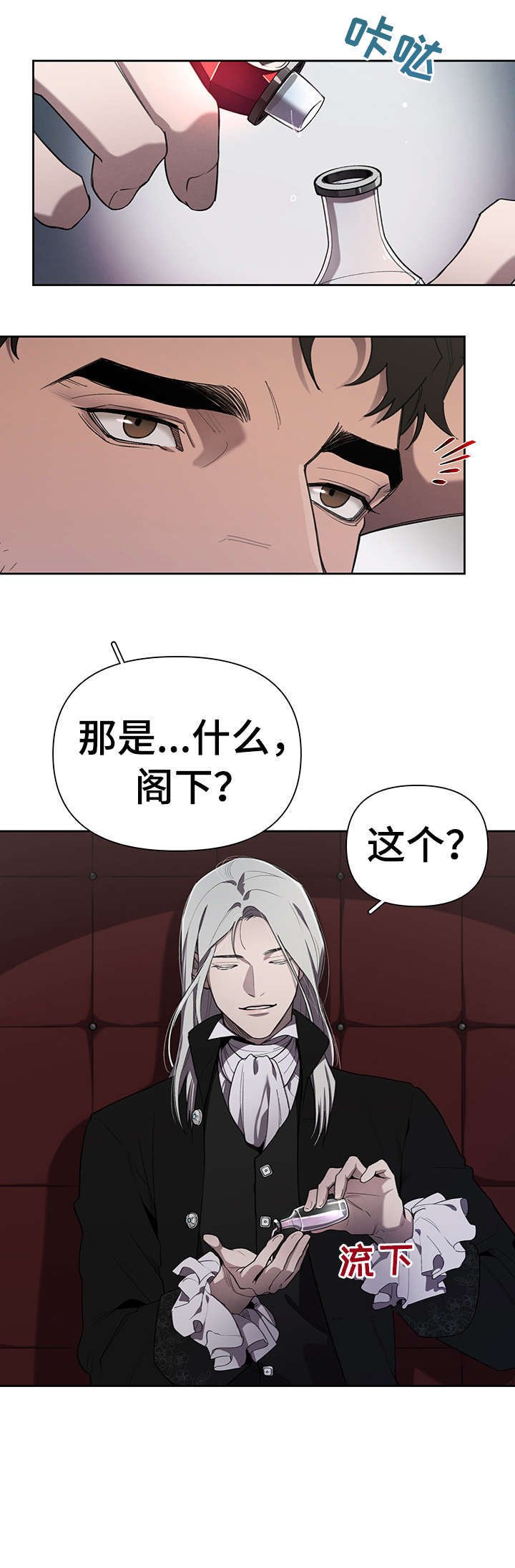 第16章：礼物