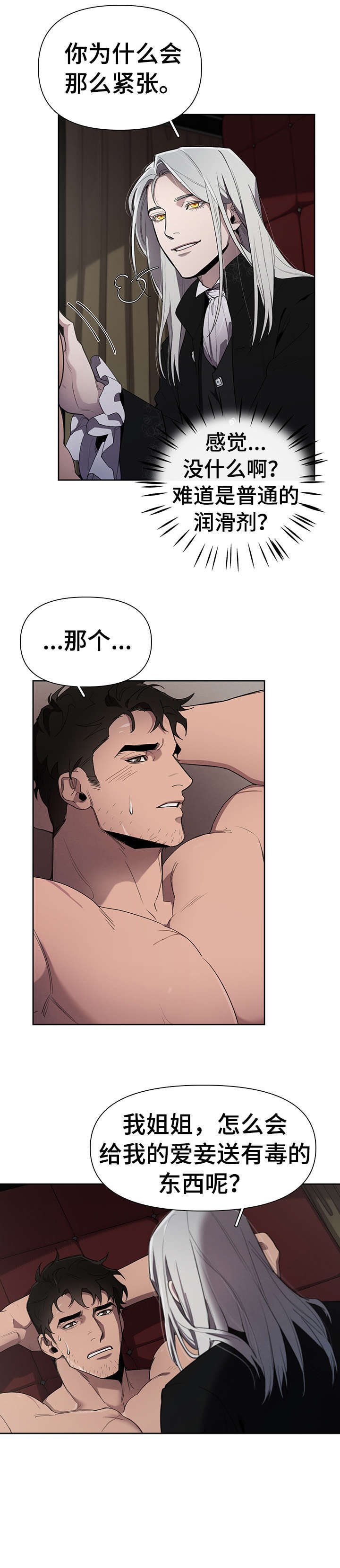 第16章：礼物