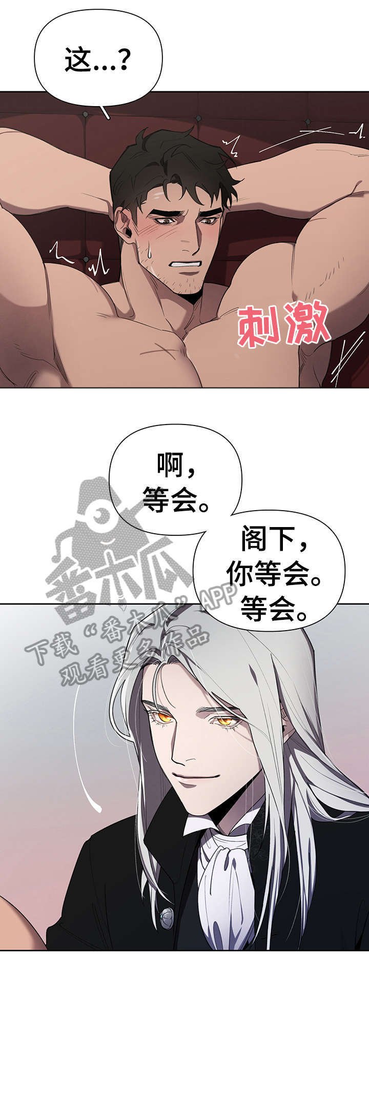 第16章：礼物