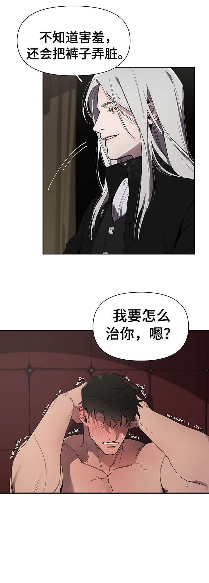 第16章：礼物