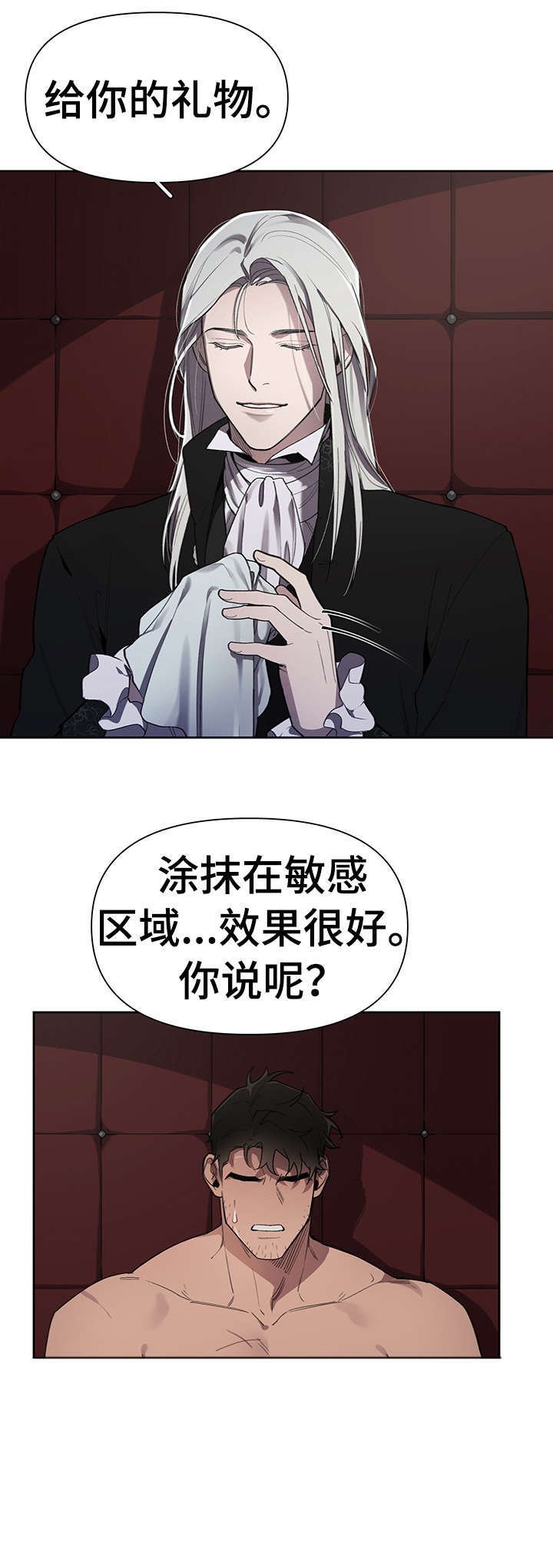 第16章：礼物