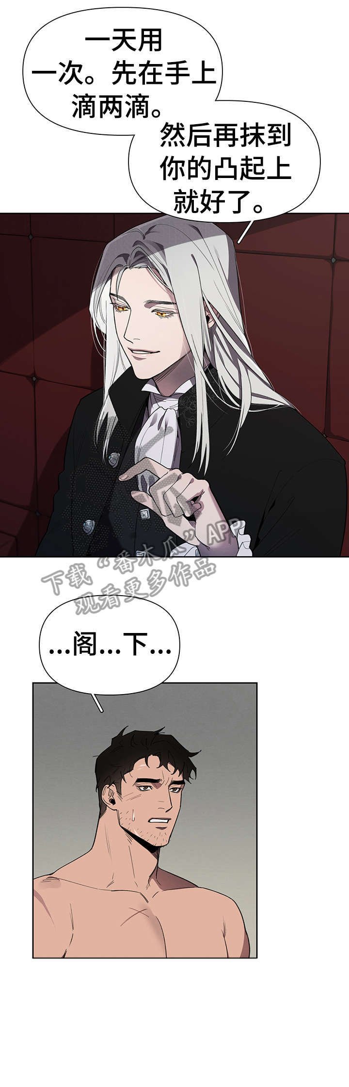 第16章：礼物