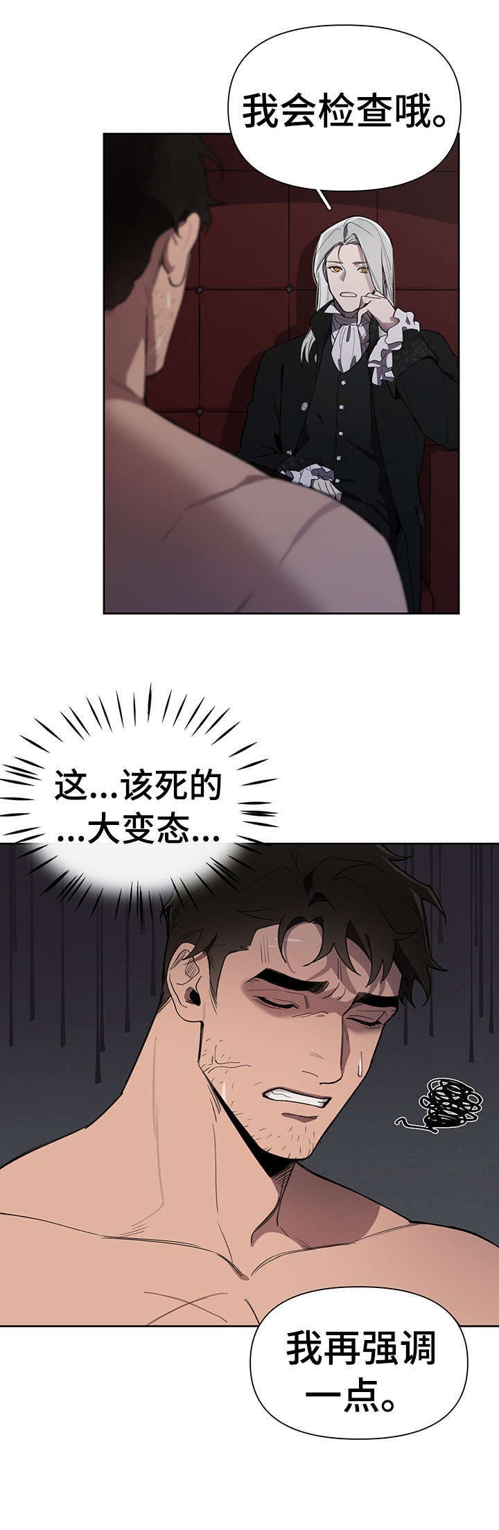 第16章：礼物